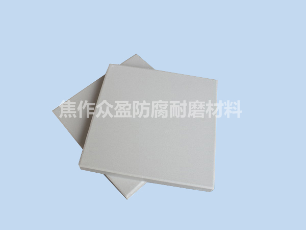 300*300*20素麵 耐酸磚（zhuān）