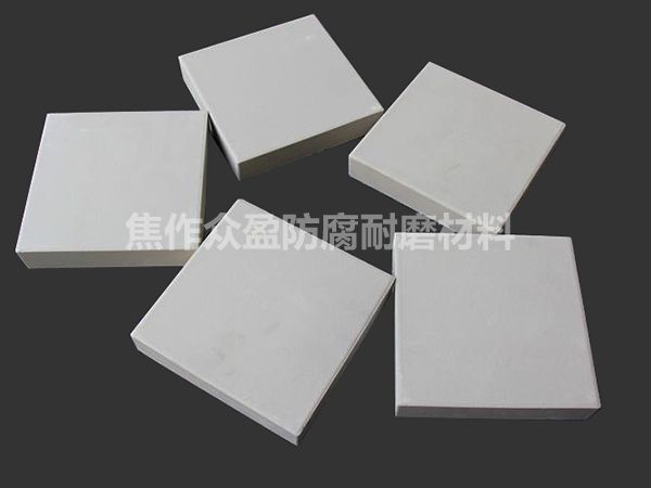 200*200*15素麵耐酸瓷磚