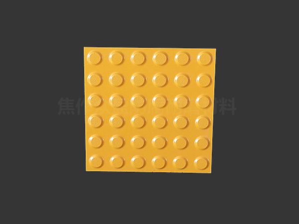 盲道（dào）磚