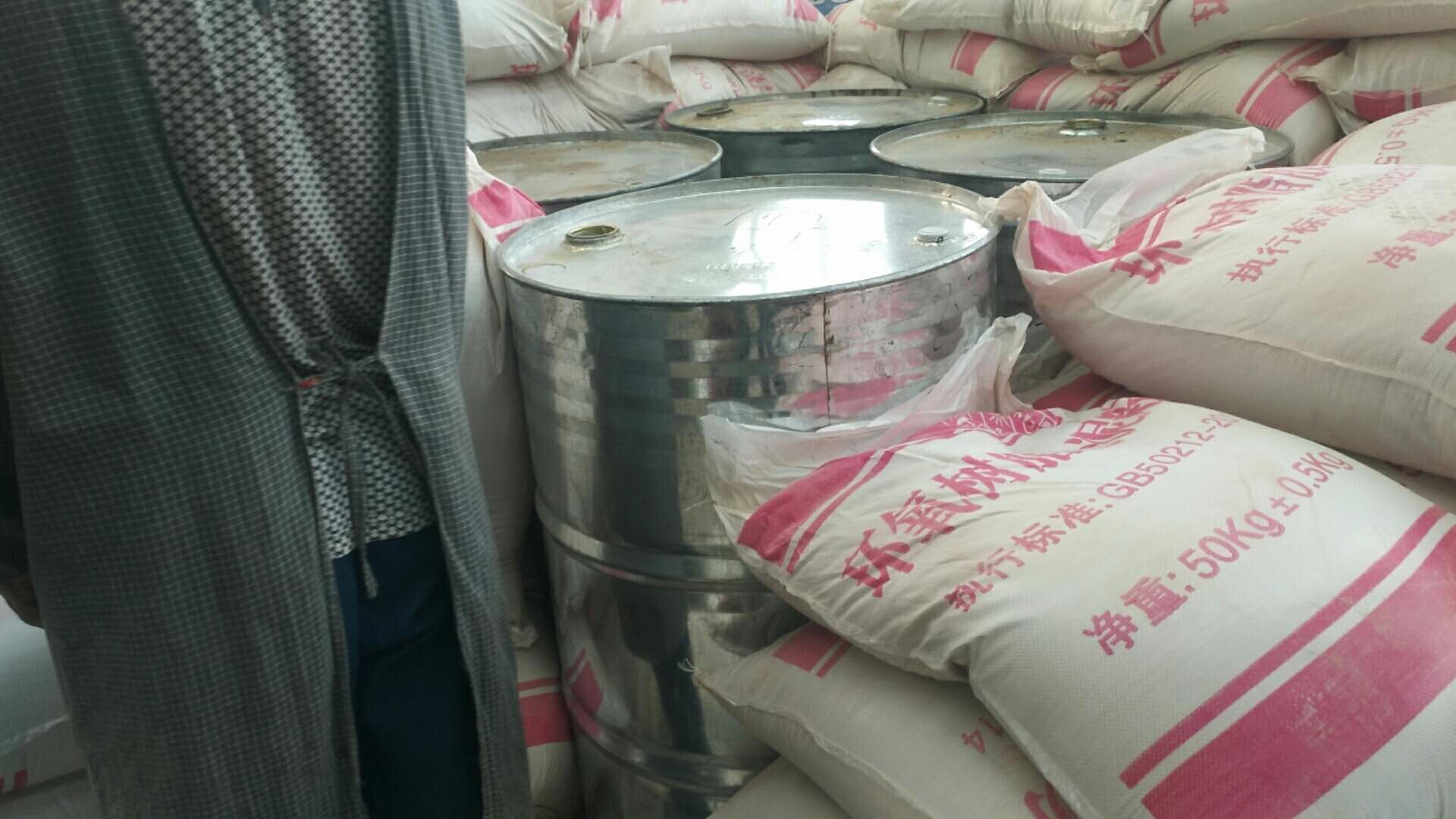環氧樹脂膠（jiāo）泥（ní）粉